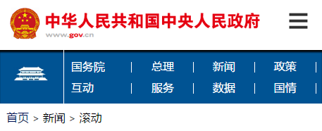 刚刚，国家正式取消一个证！7月22日起，这样转(图1)