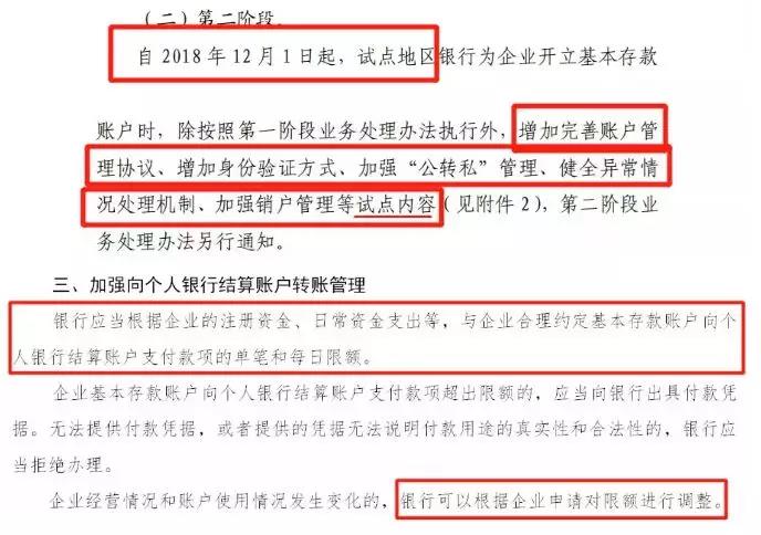 刚刚，国家正式取消一个证！7月22日起，这样转(图5)